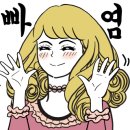 동화대반점 이미지