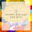 (주)비에이치원 | 뼈와 관절, 평소 궁금했던 정형외과 이야기! 솔직 담백 Q&amp;A 시간이에요
