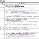 한국전력공사 티스토리