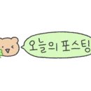 콩콩슬라임카페 - 여수시 | 콩콩슬라임카페