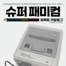 퍼펙트PC 이미지