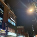 밸런스짐 PT 헬스 | 🏋️‍♀️신설동 헬스장 더밸런스짐에서 2회 PT 솔직 후기!