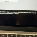 빛샘스토어 | 맥북에어 언박싱 빛샘현상 환불 후기
