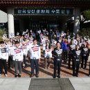 독도는 우리땅 이미지