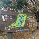 가락타운 1단지 만수 이미지