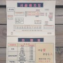 여울애꽃물들인 네이버블로그