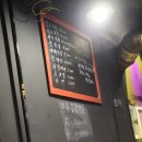 [사천]사천읍 &#39;암소막창&#39; - 로컬맛집으로 유명한 막창맛집 다녀온 후기!