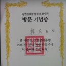 김영삼 대통령 생가와 통영의 충렬사 이미지