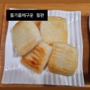 오늘도맛있다