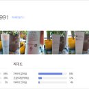 날샘 바이오 네이버블로그