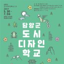 도시디자인 이미지
