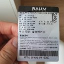 이디야 순천터미널점 | 2016 S/S 핑크가 대세, 벤시몽 라셋핑크 HT7G5F400PK