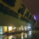 터미널생고기 이미지