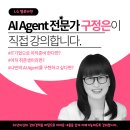 LG헬로비전 주차장 앞 | [LG헬로비전 DX DATA School] 📺온라인 설명회📺