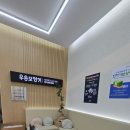 청보빌딩 | ✨세 번째 보청기, 드디어 편안함을 찾다 – 우송보청기 대전시청점 후기✨