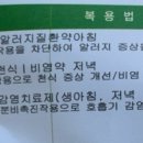 조진수내과 이미지