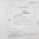 행정사랑행정사사무소 이미지