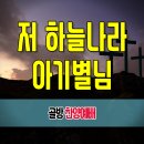(주)하늘나라 티스토리