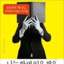 리치투비 - 금천구 가산디지털1로 70 | 리치투비