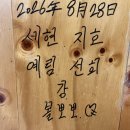 진짜 전주의 속살을 마주하는 길 | 안녕하세요해피메리세현팍입니다잘부탁드립니다.