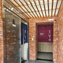 경기전 여행자 라운지 이미지