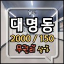 버스표판매대 이미지