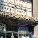 강동 속눈썹, 천호에서 가장 오래된 속눈썹전문샵 에끌라속눈썹 대만족 방문 후기