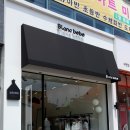 꼬마블랑