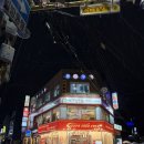 내가찜한닭(건대점) 이미지