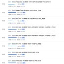 팔플러스원규한의원 | 7급 공무원 시험 인강 강사 + 책 추천 (긴 글 주의)