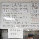 화천열무국수 | 화천 광덕계곡 맛집 화천열무국수 주차 추천메뉴 방문후기