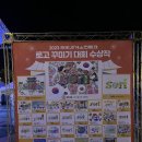 지에스(GS)25전북대학로점 이미지