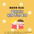 조원도서관 이미지