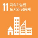 효천하수처리장 | [생산/소비] 내가 버린 쓰레기는 어디로? - 제로웨이스트가 답