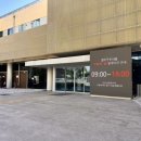 샘마루도서관 | 원주 가볼만한곳 샘마루 도서관 주차장 협소 초보운전 솔직후기