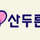 나귀야놀자