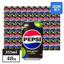 펩시 제로슈거 라임향 355ml 48개 24,500원 (무료배) 이미지