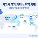 카모아 - 수원시 장안구 수성로364번길 6 | 카모아