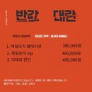 왕선로 | 대구맞춤정장 추천 미스터테일러 예복 방문 후기