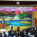 옥과중학교 이미지