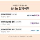 CJ더마켓 - 용산구 한강대로 366 | [CJ더세페] CJ더마켓 구매 후기 초대 코드 QGTA7826