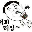 메가커피주례보훈