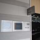2013 중학교 간부학생 리더쉽 연수 후기