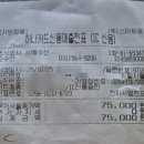 서해수산식품 | 구리 농수산물 시장 서해수산 방문 포장 후기