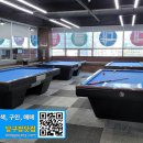 프렌즈당구클럽 이미지