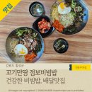 꼬기만땅