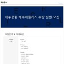 케이디컴퍼니 - 송파구 송파대로37길 4-19 | 케이디컴퍼니