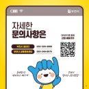 부천시교통정보센터 이미지