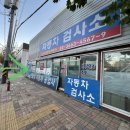 신동성자동차