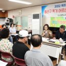 용산경로당 이미지